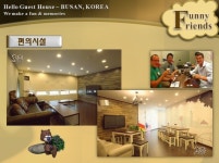 부산여행 1박2일/2박3일 ▶ 부산 가볼만한곳/해운대 게스트하우스