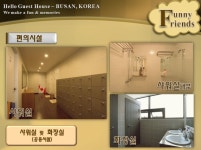 부산여행 1박2일/2박3일 ▶ 부산 가볼만한곳/해운대 게스트하우스