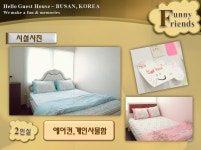 부산여행 1박2일/2박3일 ▶ 부산 가볼만한곳/해운대 게스트하우스