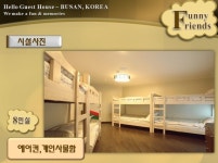 부산여행 1박2일/2박3일 ▶ 부산 가볼만한곳/해운대 게스트하우스