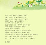 퍼온글=) 메아리