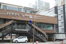 의정부맛집 마실한정식