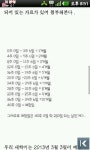 주수별 개월수요^^