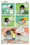 성민맘 재능드림 감사해요...