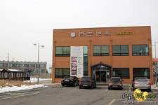 파주 야당리맛집 만포면옥