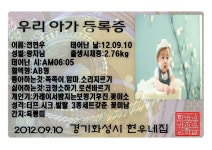 내사랑우연님~^^