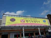 믿고먹을수있는 횡성한우 오리지날....
