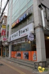파주금촌맛집 제주화로 흑도야지