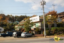 파주 장어구이맛집 갈릴리농원