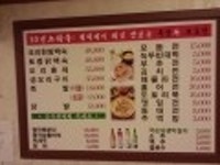 어우렁 더우렁