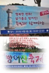 오늘은 울 동네 잔치날!!