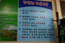 양덕동에서...궁물촌