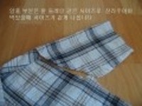 남편 옷 내 옷으로 리폼하기
