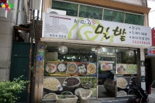 [서울/영등포시장]맷돌에 간 콩물이 들어간 콩국수! 서민준 밀밭