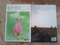 매월 보는 책