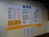 경북 칠곡, 한우 맛집