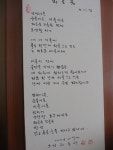 대전 - 중구 안영동 맛있는 두부버섯전골 드실라우..(장수두부촌)