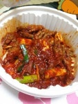 불토요~♥