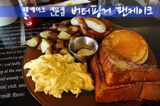 [강남역] 버터핑거 팬케이크 - 팬케이크 전문점