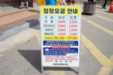[영암 기찬랜드]전남 계곡 추천 뱅뱅이골 기찬랜드 입장료/평상예약/취사여부