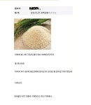 마트갔다가 개쪽당함