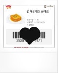 까페베네 요 브레드 아시는분?