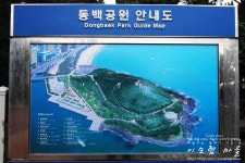 [부산]동백섬-동백공원과 누리마루 APEC 하우스