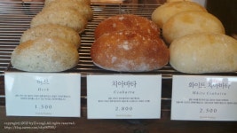 홍대 폴앤폴리나(Paul & Paulina) - 맛있는 홍대빵집.넌 정말 감동이었어♩
