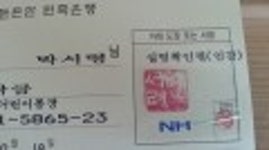 아기도장 추천드려요~