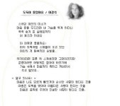 도둑이 들었어요 1