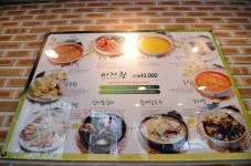 [의정부 맛집] 미가랑 한정식맛집 의정부맛집 추천