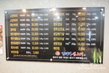 광명/하안동맛집 :: 엉터리생고기