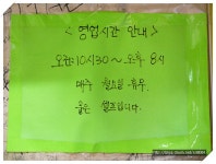 [부산 만덕동] 맛있고 양많은 돈까스와 수제비의 만남 “대박터진돈까스