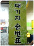 [부산 만덕동] 맛있고 양많은 돈까스와 수제비의 만남 “대박터진돈까스