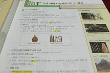 초등논술 한우리 한국사논술 역사쏙쏙 논술통통 