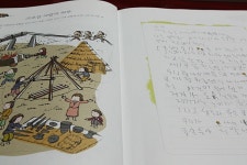 초등논술 한우리 한국사논술 역사쏙쏙 논술통통 