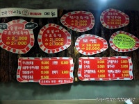 [동대문/신설동] 마지막까지 따뜻하게 먹는 야들야들 쫀득한 족발 맛집 고향 숯불에 구운 족발 보쌈 