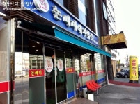 [시흥/구로맛집] 시흥에서 유명한 저렴하고 푸짐한 돼지볶음집 논빼미 돼지볶음