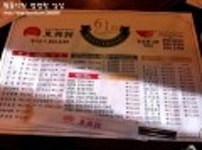[시흥/구로맛집] 61년의 역사를 가진 중국 전통 요리집 동흥관