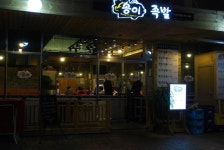 구로디지털단지역맛집 송이족발 언제나 먹어도 질리지않죠~