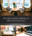 목포 호텔 여기 괜찮나요?