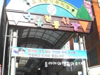수유반찬,수유시장믿음상회 다녀왔어요.
