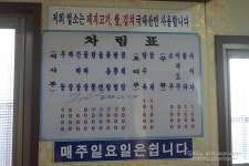 [군산ㅣ복성루]5대 짬뽕? 글쎄... 대기시간에 비해 맛은 쏘쏘~ 