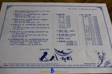 [구월동맛집]초밥전문점 - 스시웨이