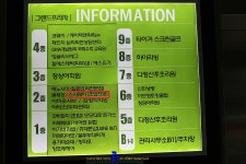 [구월동맛집]초밥전문점 - 스시웨이