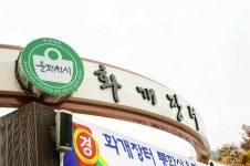[하동여행]전라도와 경상도를 가로지르는 섬진강 줄기따라 화개장터 에 다녀왔어요