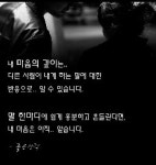 이밤애(愛) | 이밤에...