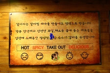 [부천역곡맛집]매운갈비찜으로 유명한 갈비씨