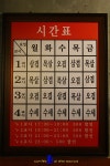 [관교동맛집]92국민학교 - 100%청정 도야지