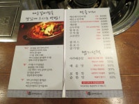 짚신매운갈비찜 서면롯데점